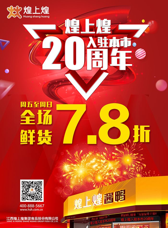 正在上傳...