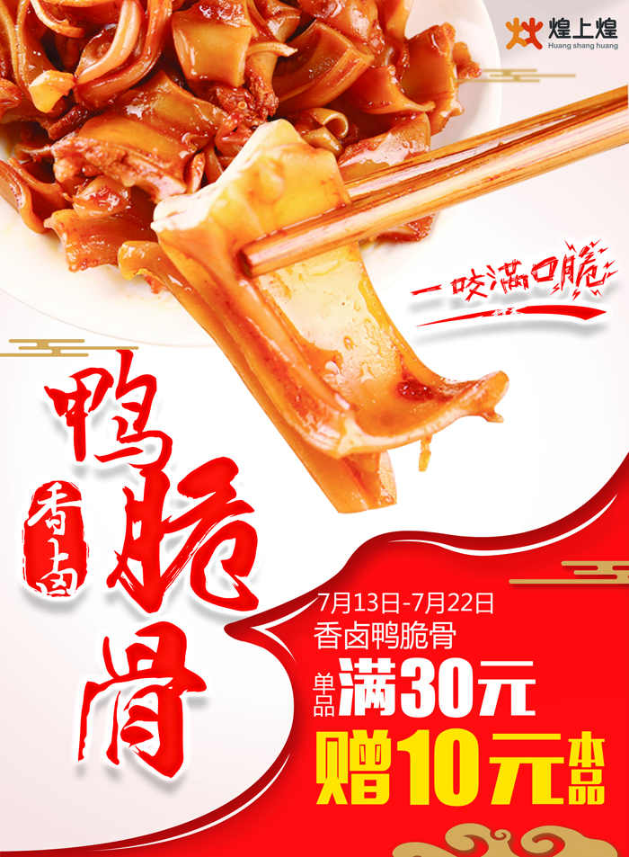 正在上傳...
