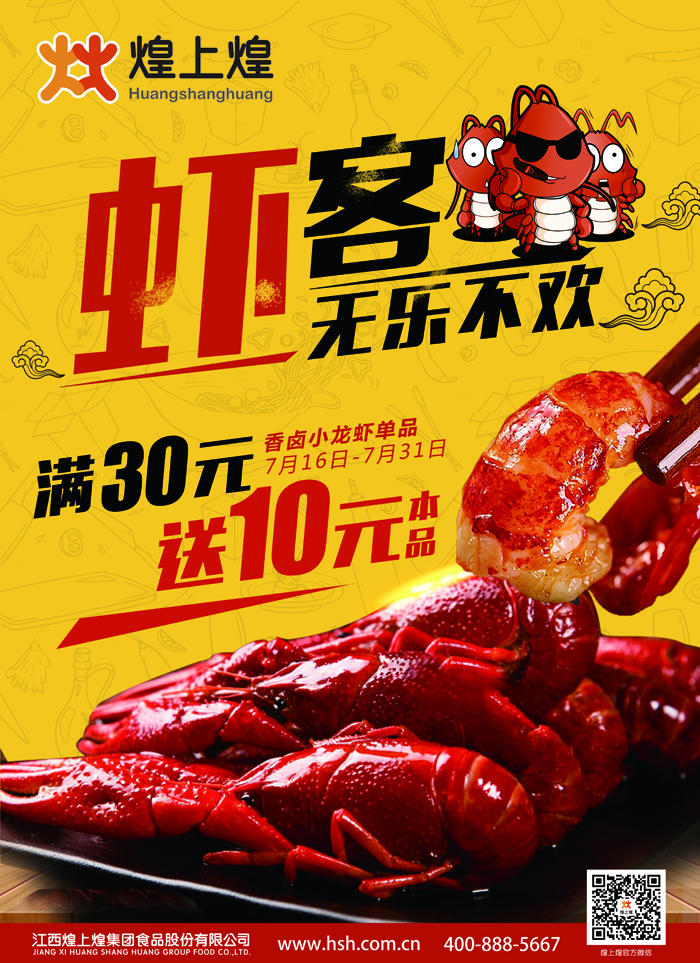 正在上傳...