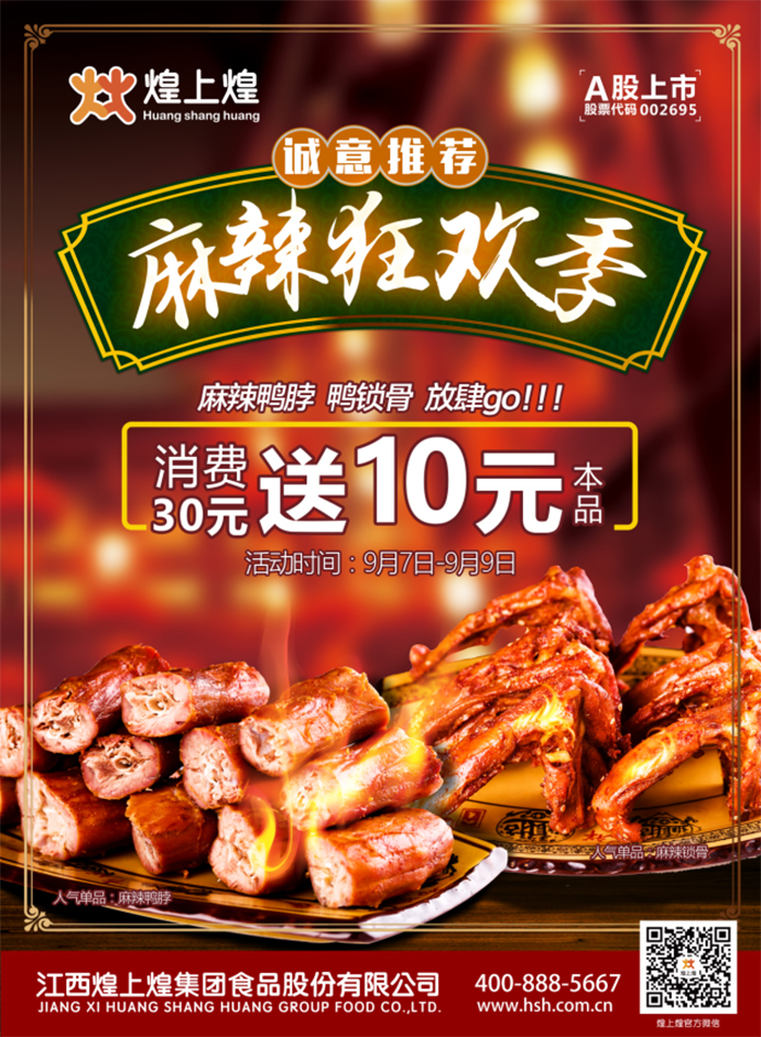 正在上傳...