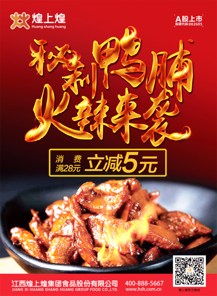 正在上傳...