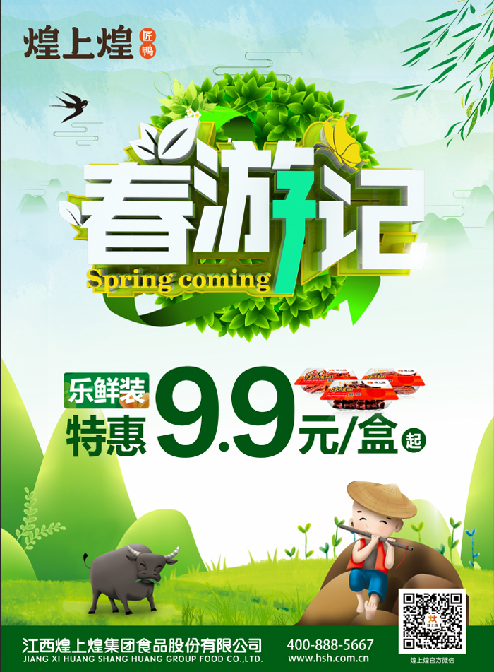 正在上傳...