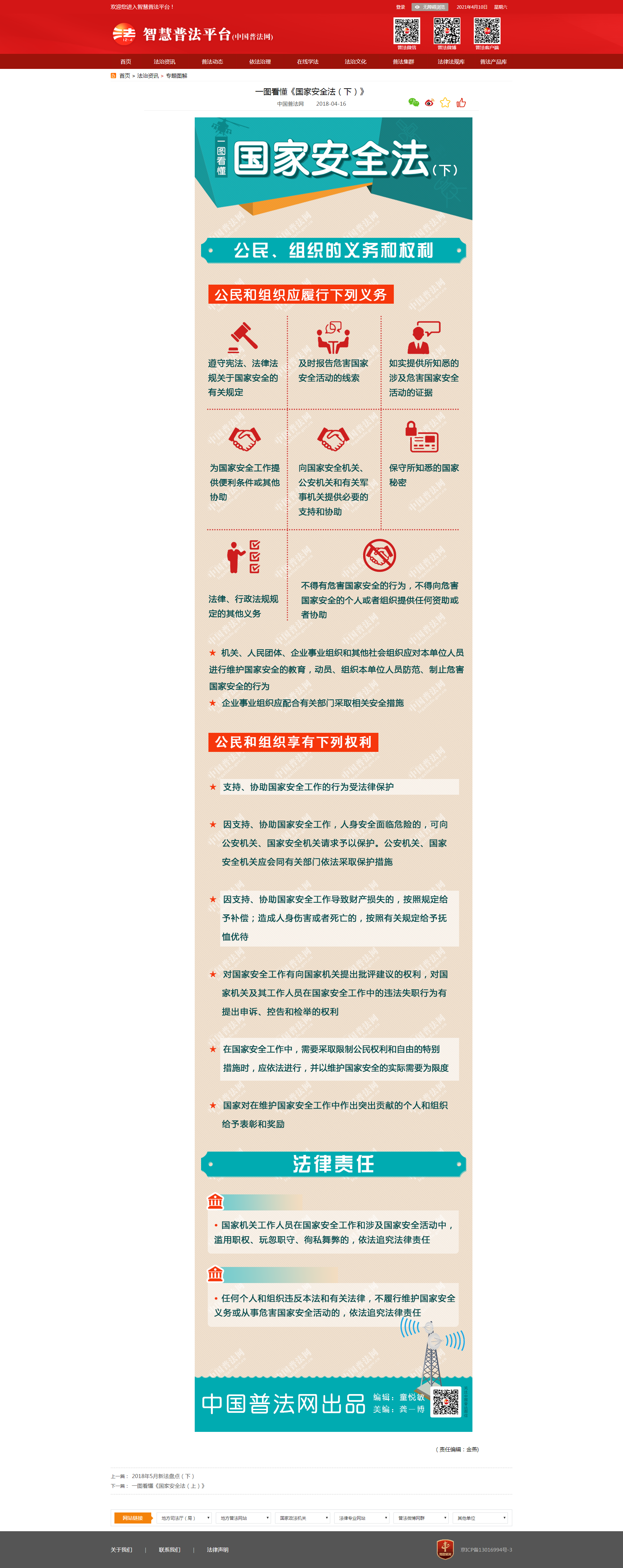 正在上傳...