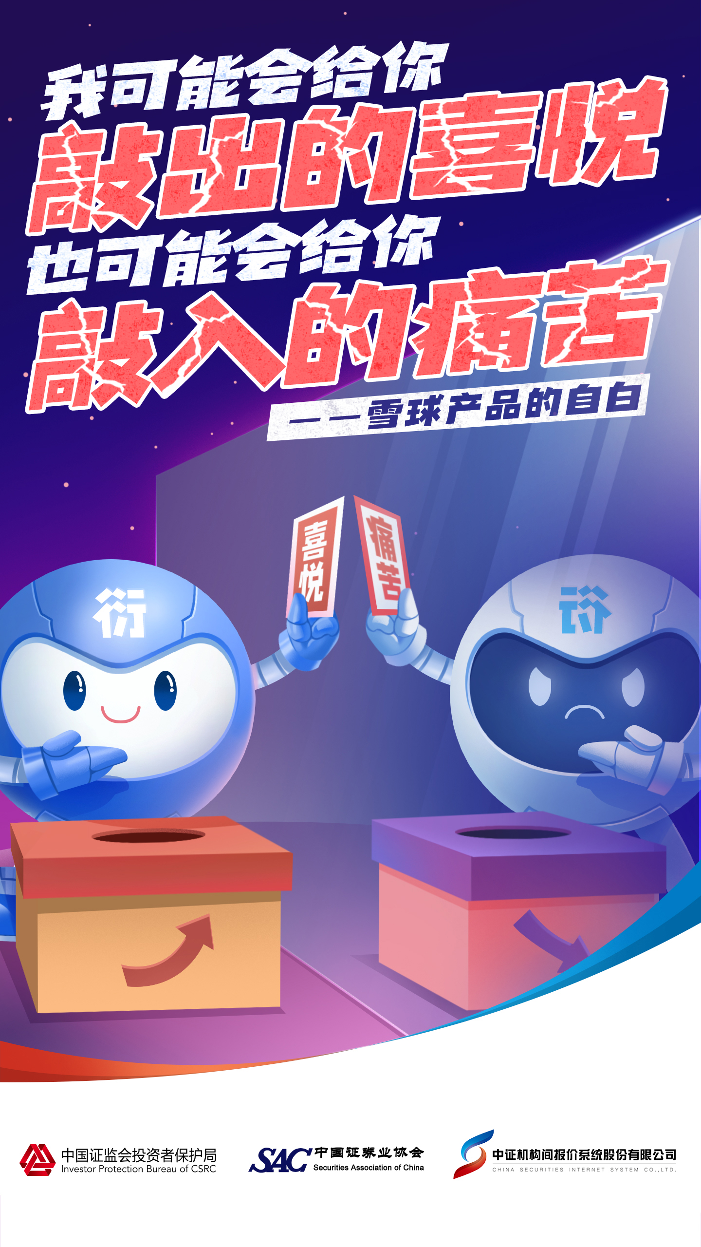 正在上傳...