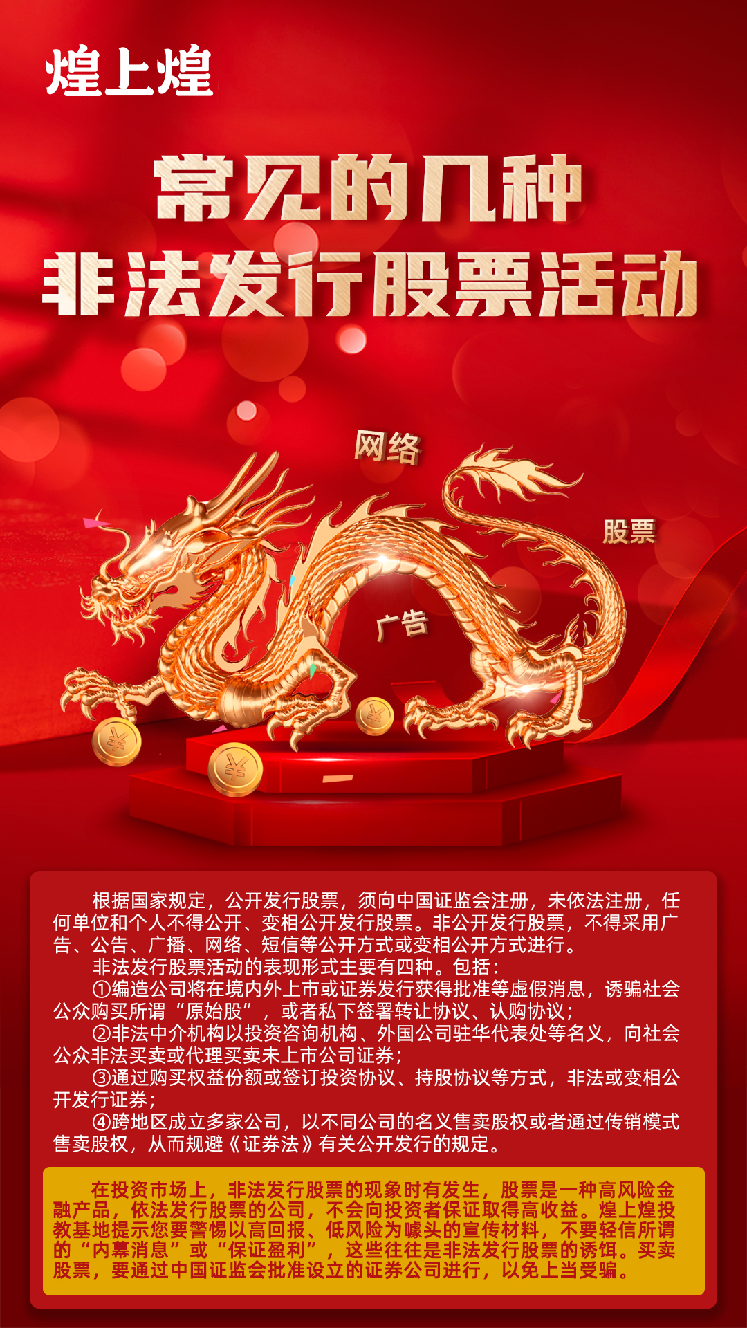 正在上傳...